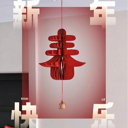 春字灯笼新年装饰品2025蛇年过年春节场景布置客厅挂件室内摆件