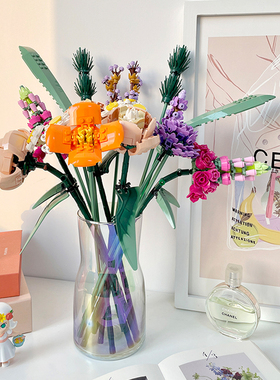 小蛮腰透明玻璃花瓶搭配乐高花束积木花瓶桌面装饰品摆件生日礼物