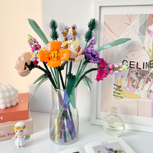 小蛮腰透明玻璃花瓶搭配乐高花束积木花瓶桌面装饰品摆件生日礼物