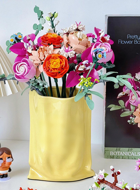 乐高粉黛积木花束黄色陶瓷花瓶创意桌面ins风家居装饰摆件礼物