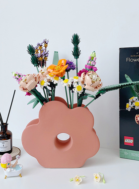 乐高花束花瓶可爱现代简约花朵造型艺术陶瓷积木家居桌面装饰摆件