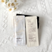 韩国sum37°苏秘呼吸苏玛鎏金溯茫奢护面霜小样约1ml保湿 滋润紧致