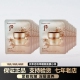 韩国whoo后天率丹睡眠面膜小样约4ml紧致保湿 免洗涂抹式 和率提拉