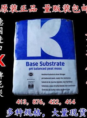 进口K牌纯天然多肉绿植泥炭土营养土花卉种植土有机均衡花土草炭