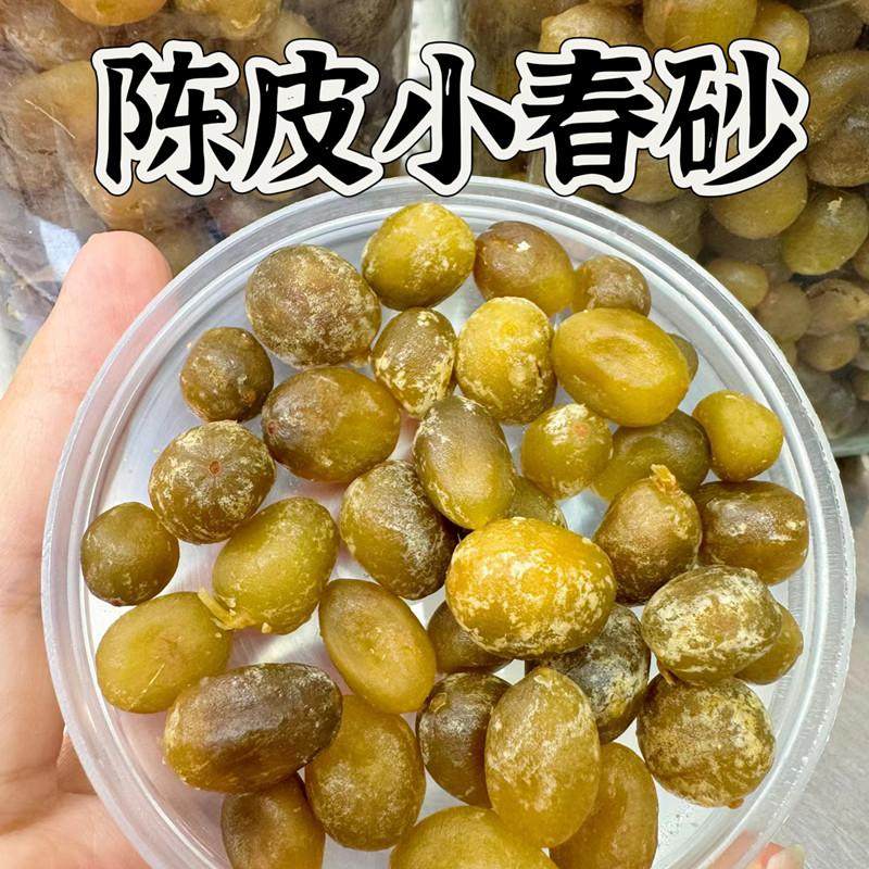 ˬ�����ǹ������ǰСʳ�����ƤС��ɰ���������ز����������۽�