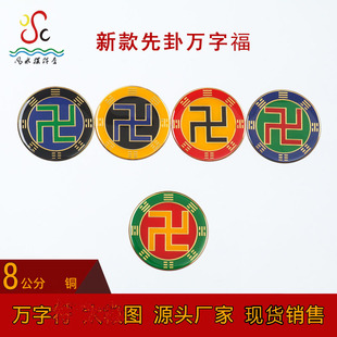 新款浮雕8cm黄铜万字符房屋缺补角牌黄红白绿黑颜色卐现货可定制