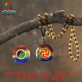 新款 万字符八卦太极琉璃工艺双面吊坠红黄白绿黑 3.8cm六字真言版