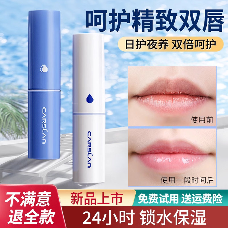 卡姿兰小白管小蓝管日呵护夜润养