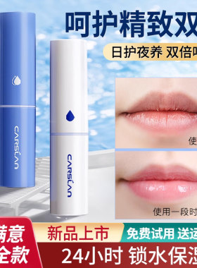 卡姿兰小白管小蓝管日呵护夜润养