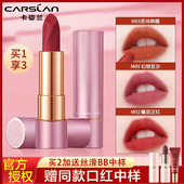 卡姿兰口红大牌显白淡妆小众女哑光豆沙持久不掉色不沾杯官方正品