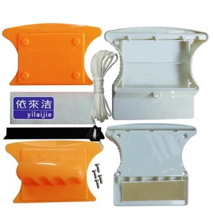 依来洁玻璃器外壳双面玻璃擦神器替换外壳新磁极特斯拉外壳配件