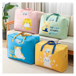 幼儿园被子收纳袋家用衣物行李搬家打包装棉被防水牛津布编织袋大