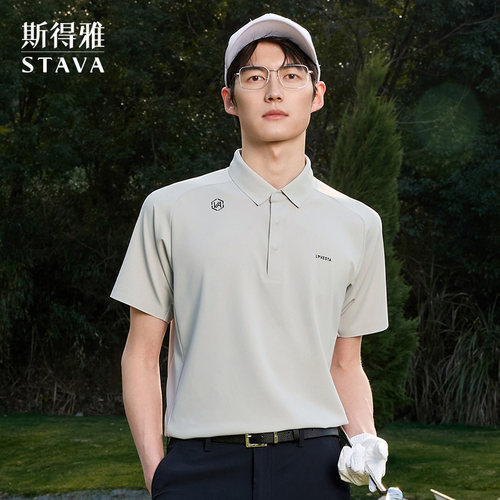 斯得雅高尔夫男夏凉感高弹POLO