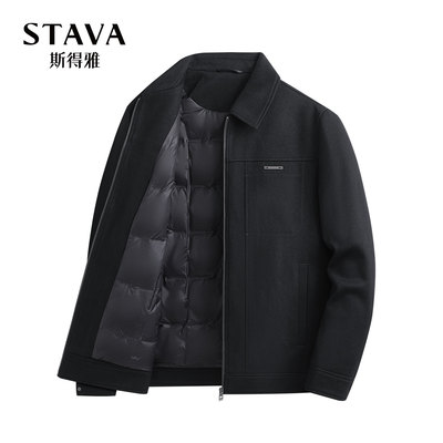 【绵羊毛羽绒服】斯得雅羽绒夹克男2025秋冬商务休闲翻领毛呢外套