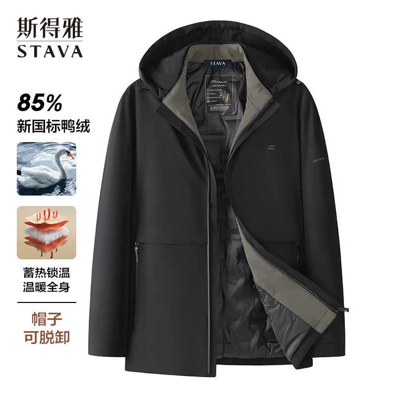 斯得雅中老年羽绒服加厚可脱卸