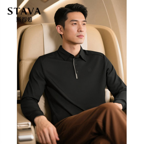 抗菌易打理】斯得雅长袖翻领T恤男秋冬内搭打底衫人夫感POLO衫男