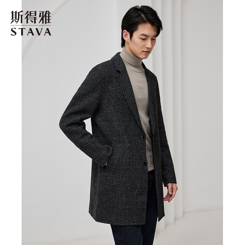 【商场同款】斯得雅老钱毛呢中长款外套男冬季男士含羊毛大衣21D
