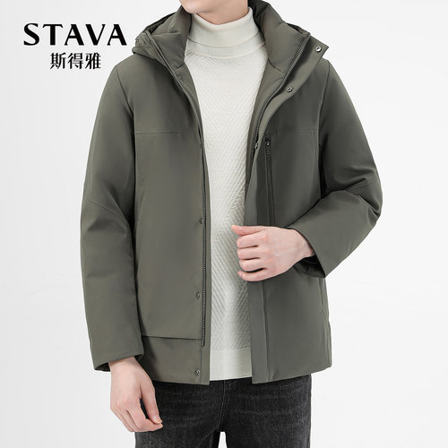 【石墨烯+三防】斯得雅连帽外套男秋冬防风防泼水发热羽绒服