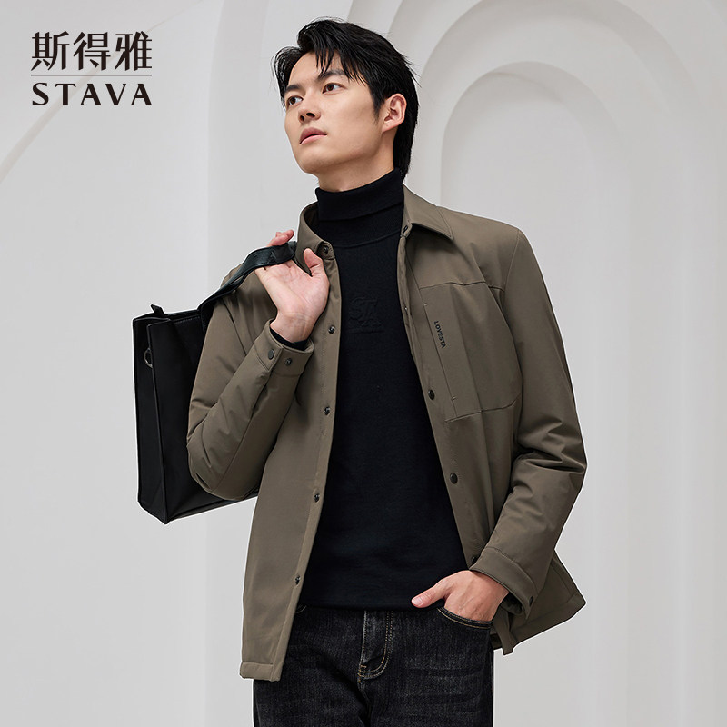斯得雅轻薄款羽绒服男冬季男士羽绒夹克男款保暖翻领外套Q