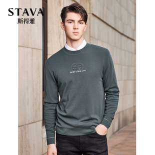 【商场同款】斯得雅羊毛衫男2025秋冬新款立体凹凸轻柔提花针织衫