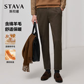 斯得雅羊毛休闲裤 子松紧腰收褶西裤 男2025秋冬修身 小脚商务显瘦裤
