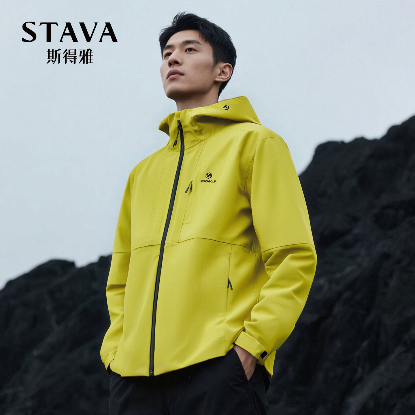 【暴雨级防水】斯得雅2025新款户外登山进藏轻量化硬壳连帽冲锋衣