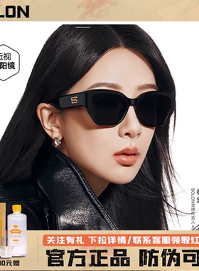 【 防伪可查 】暴龙眼镜墨镜男款太阳镜女开车专用偏光墨镜BL3209