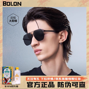 【 防伪可查 】暴龙眼镜墨镜男款太阳镜女开车专用偏光墨镜BL7199