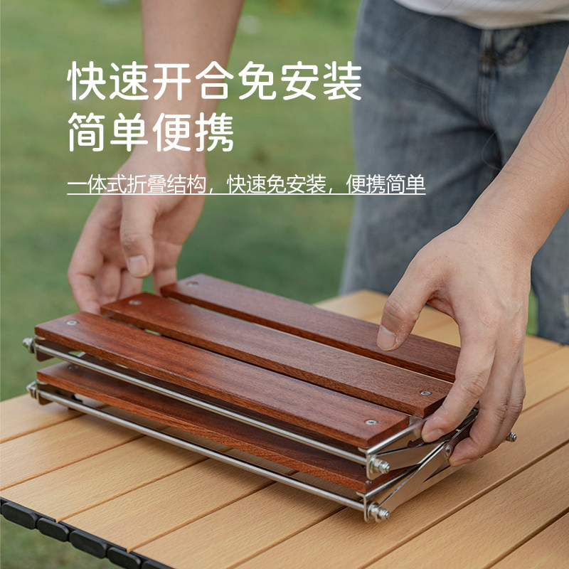 户外折叠不锈钢露营折叠桌迷你轻便置物架多功能便携式家用野餐桌,户外/登山/野营/旅行用品,露营折叠置物架,淘宝优惠券,粉丝福利购,淘宝优惠卷