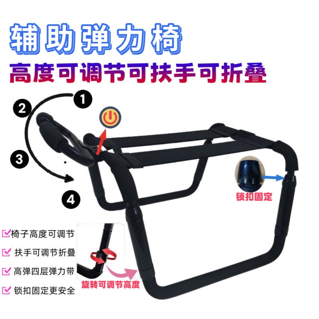 合欢椅情趣凳跪趴式凳子夫妻凳