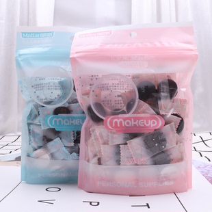 美容面膜纸 67面膜纸黑白双搭 玛莉安40粒装 压缩面膜YR