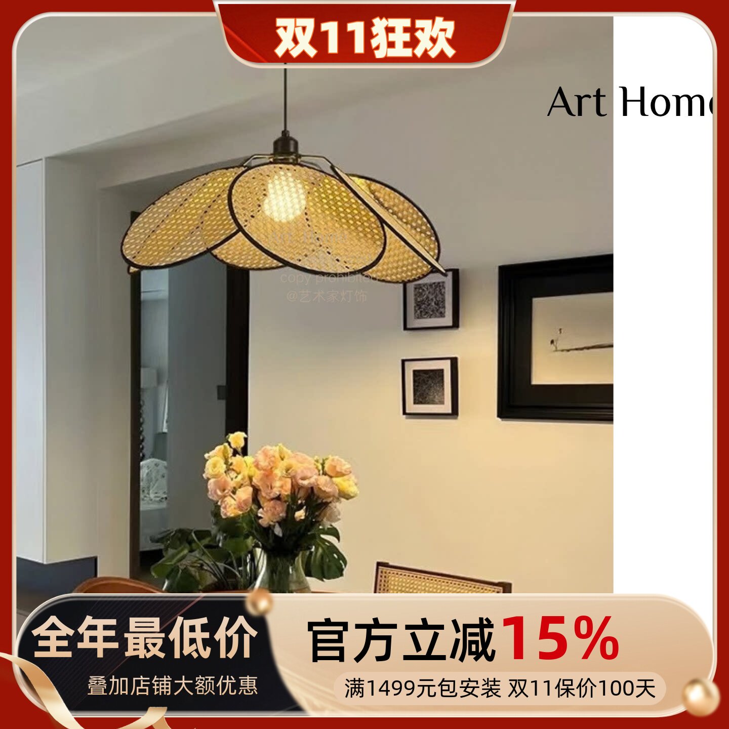 新中式藤艺吊灯侘寂风客厅卧室民宿日式禅意茶室餐厅民宿创意吊灯