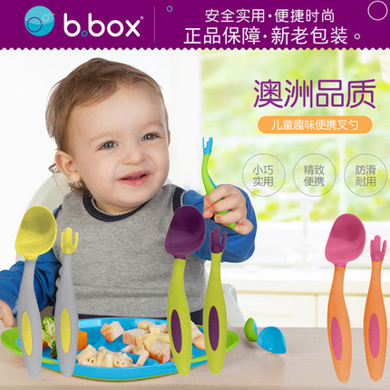 澳洲bbox弯头勺子宝宝学吃饭歪把B.BOX训练歪头叉勺辅食儿童餐具