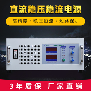 开关热卖认证厂家直销全新开关精密可调稳压110V30A电源满载包邮