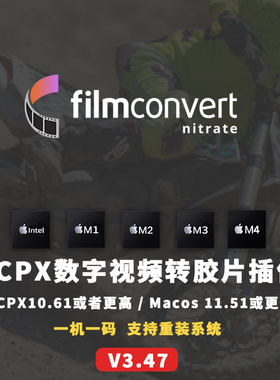FCPX 视频专业数字转胶片效果插件 FilmConvert Nitrate