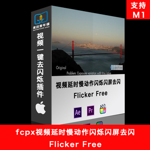 FCPX12种视频进度条插件 支持M1电脑 原创中文版