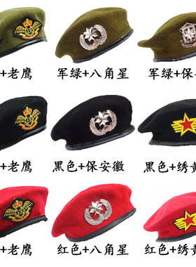 水兵舞广场男女毛呢贝雷帽保安