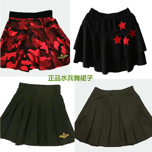 广场舞短裙水兵舞春夏百褶裙针织弹力棉半身a字裙防走光大摆裙子