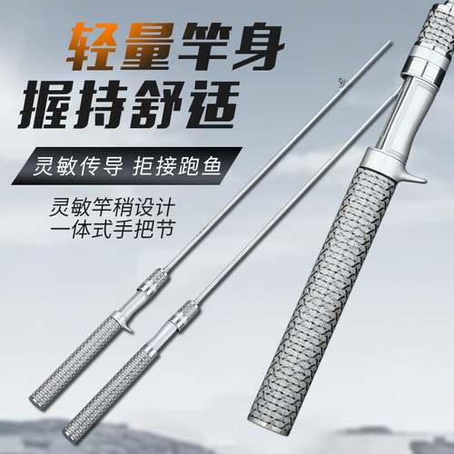 神驰马口鱼竿超低促销