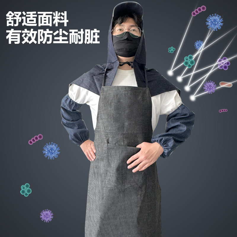 长袖罩衣套袖围裙防污