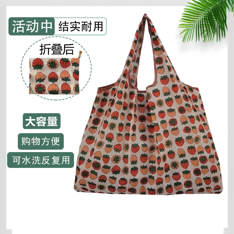 轻便卡通手提袋可折叠收纳环保袋图片