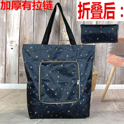 中号防水环保购物袋单肩加厚便捷衣服折叠收纳袋拉链手提袋买菜袋