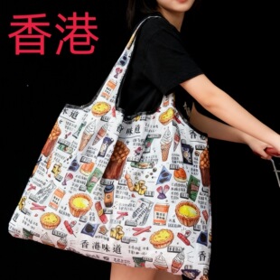 香港特色大容量可折叠环保超市购物袋轻便防水手提袋买菜包旅行袋
