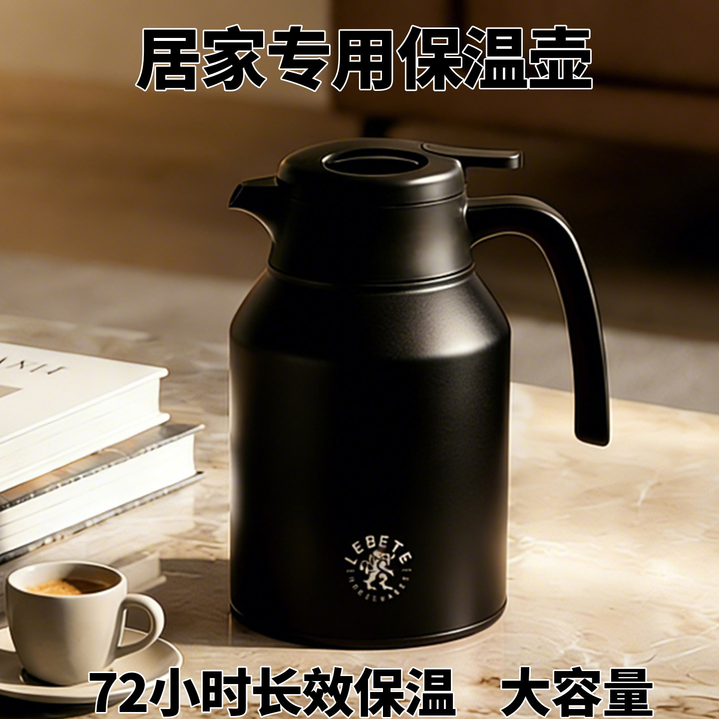 家用316不锈钢保温壶大容量客厅热水瓶卧室保温水壶暖壶定制刻字
