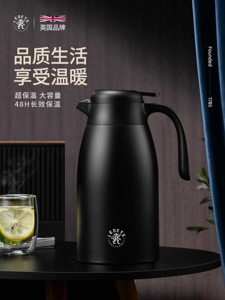丽贝德保温暖水壶316不锈钢学生宿舍大容量保温壶家用高档热水瓶