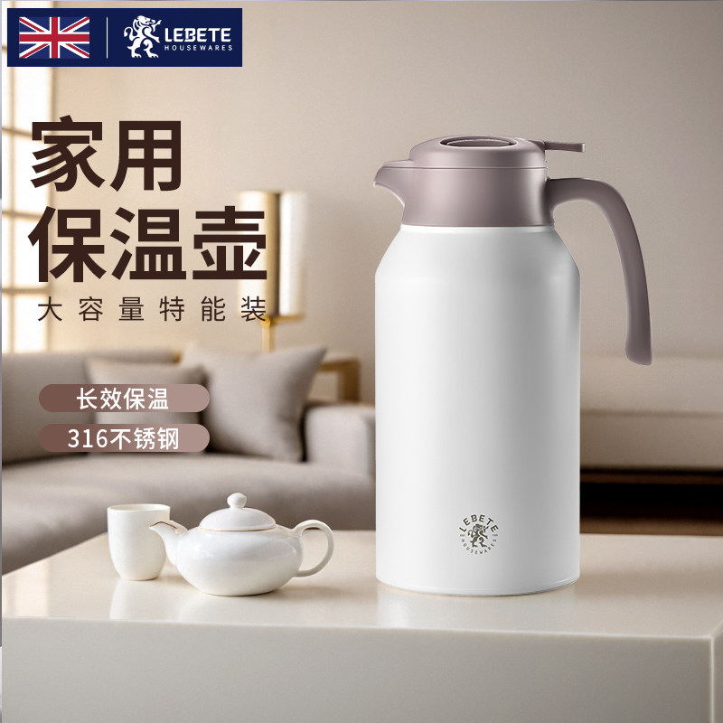 家用保温壶大容量暖水壶开水瓶泡茶壶大号保暖热水壶办公室不锈钢