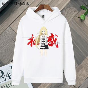 秋冬季杀戮的天使瑞吉儿艾札克权威头像动漫周边连帽加绒学生卫衣