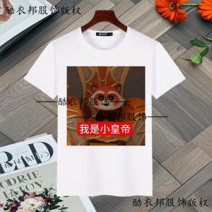 潮流恶搞表情包超自然行动组小熊猫情侣同款圆领短袖t恤夏季上衣