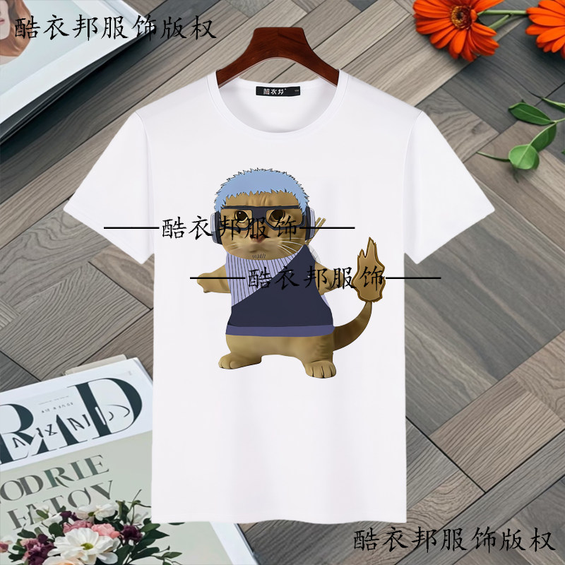耄耋猫斑火影忍者T恤宇智波鼬迪达拉搞怪表情包男女夏季百搭短袖