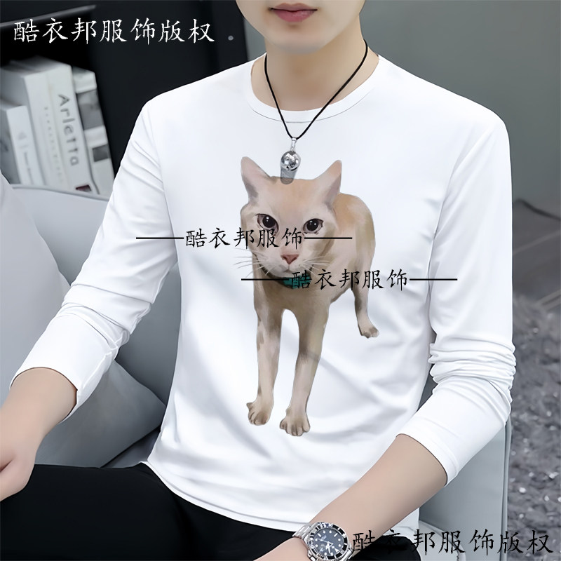 秋季丑橘不丑趣味梗图长袖男女同款猎奇小猫头像学生百搭休闲上衣